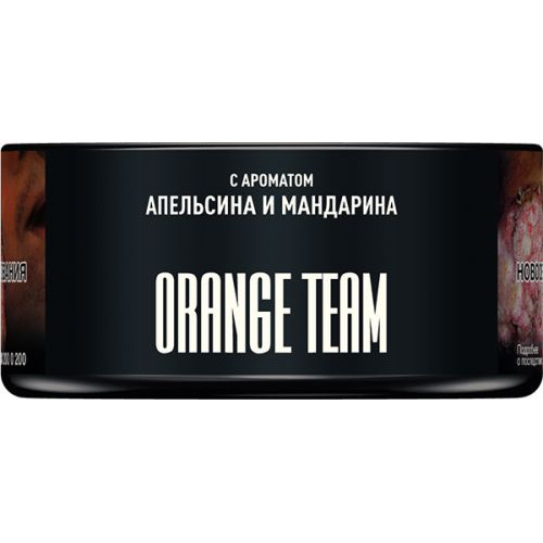Табак для кальяна MUSTHAVE Orange Team